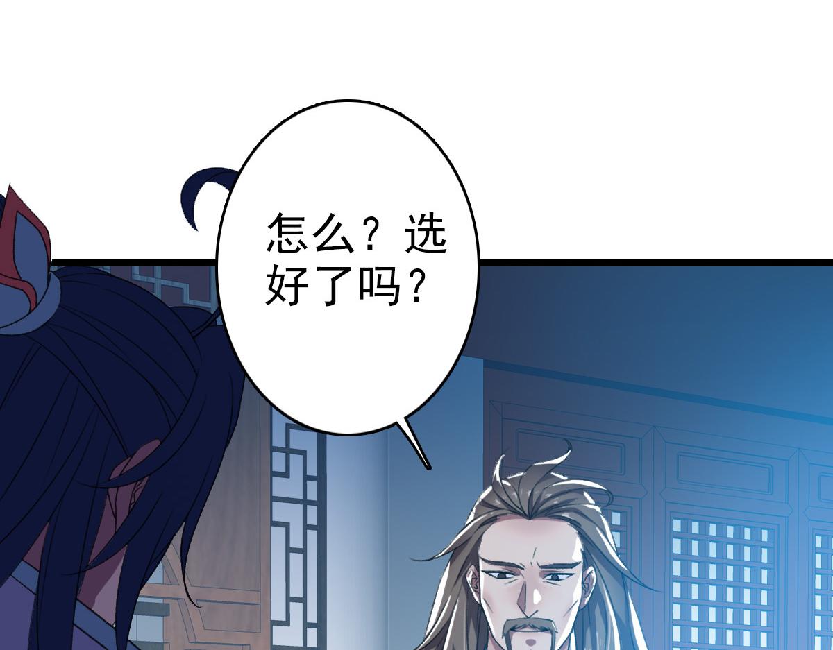 第50话 捡到宝9