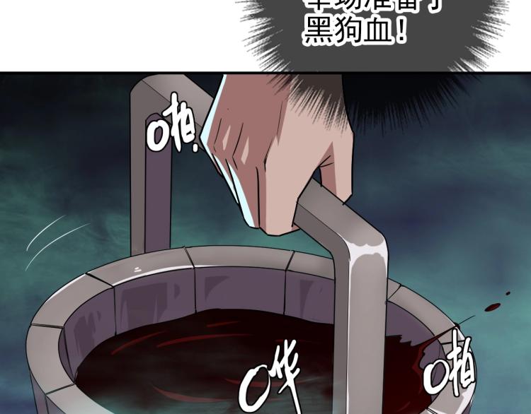 第11话 杀猪刀22