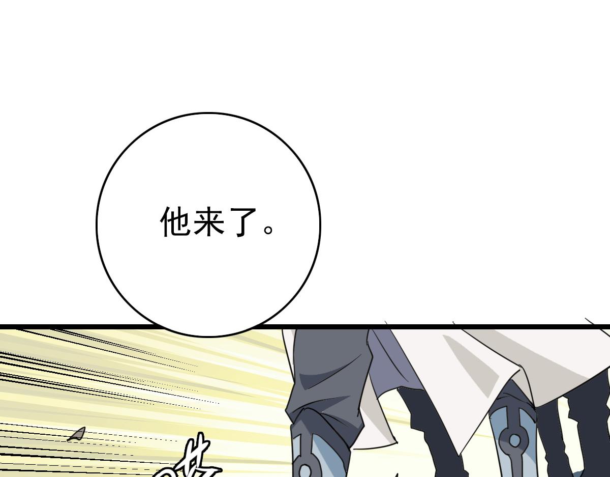 第37话 奉陪到底75