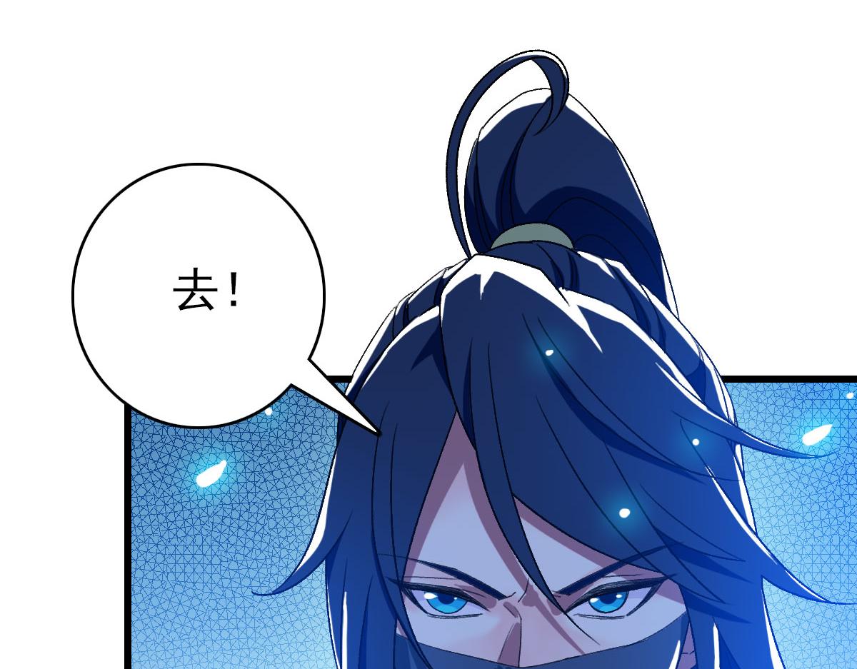 第118话 宝图合一7