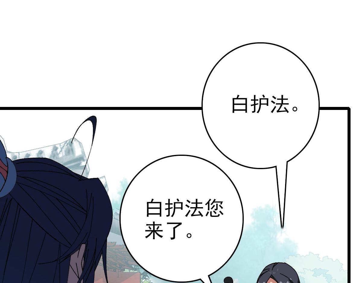 第112话金纸线索95