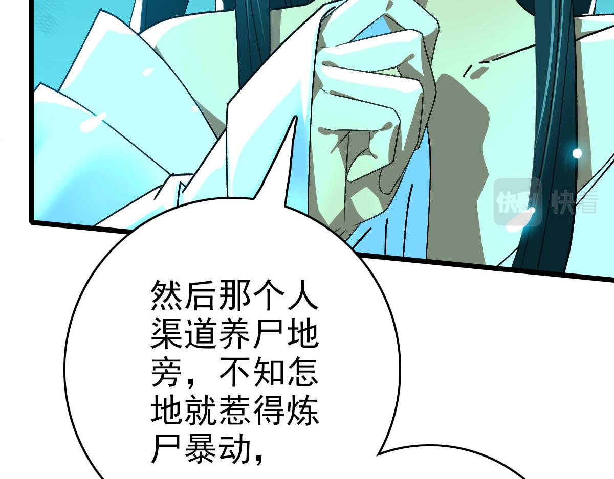 第48话 比武44
