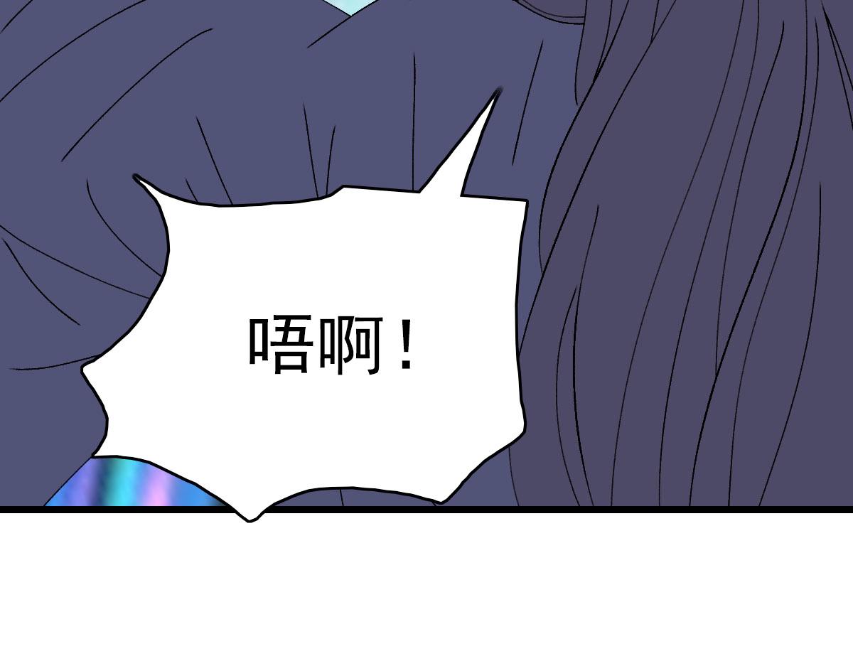第98话 反水背刺52