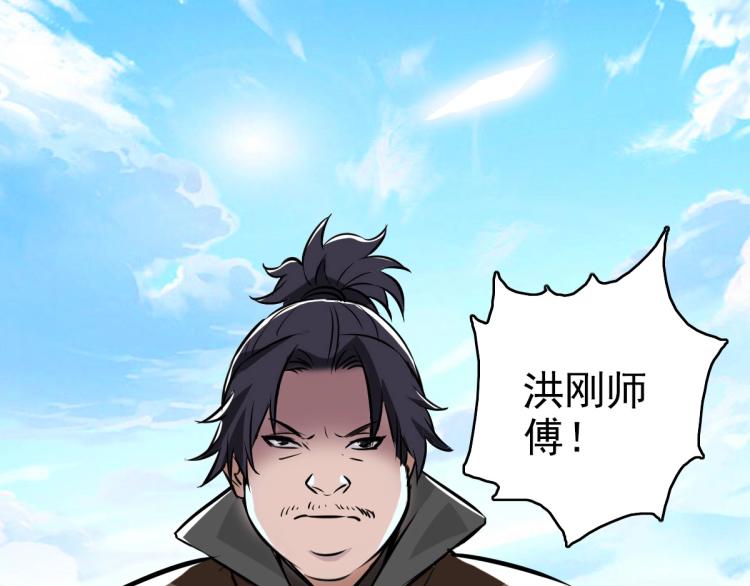 第4话 考核96