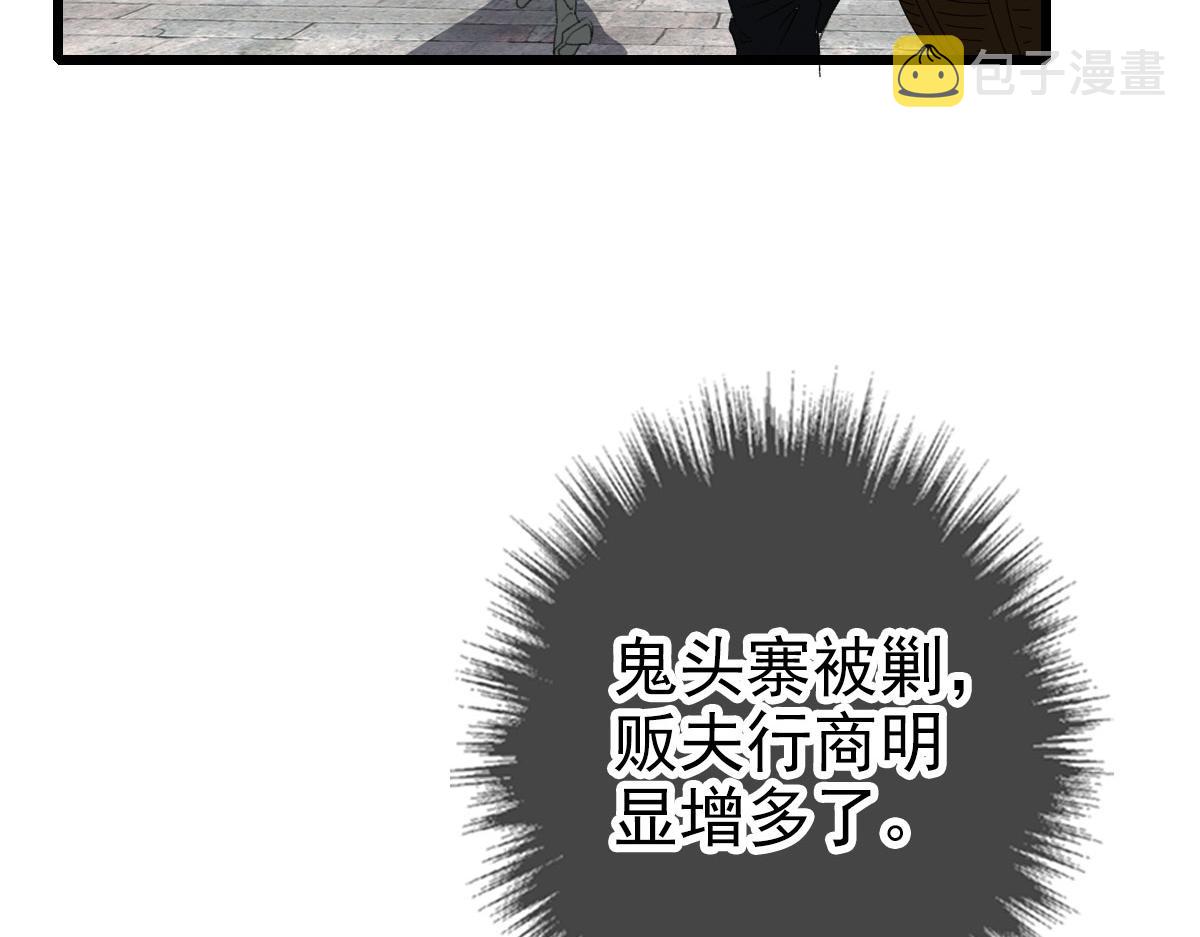 第60话 叛逃65
