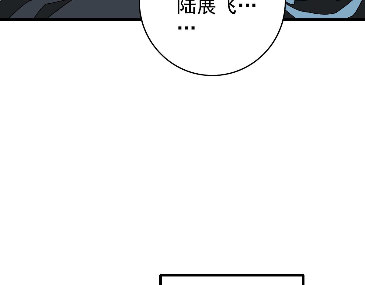 第116话 副帮主21