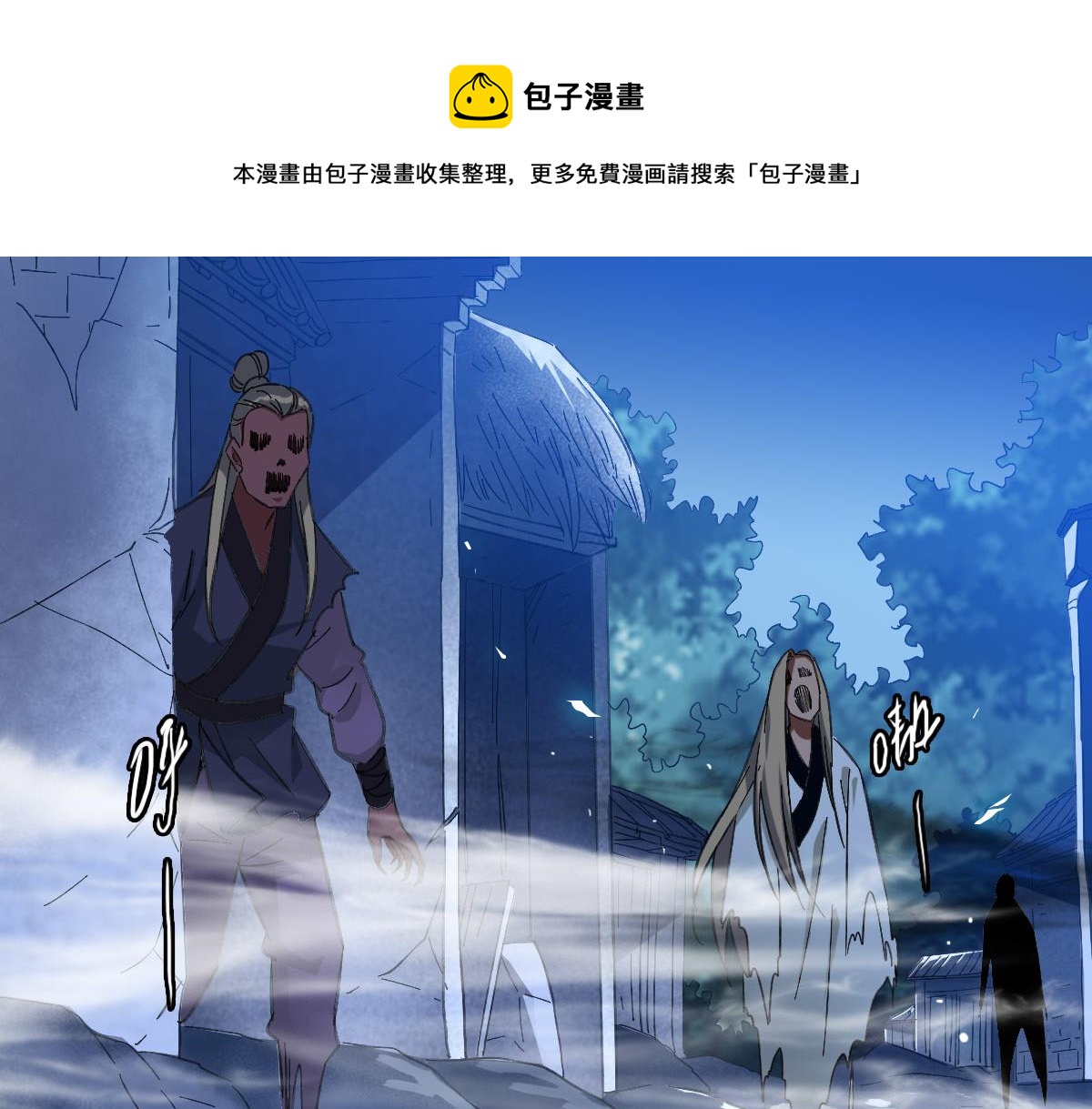 第63话 师仇得报124