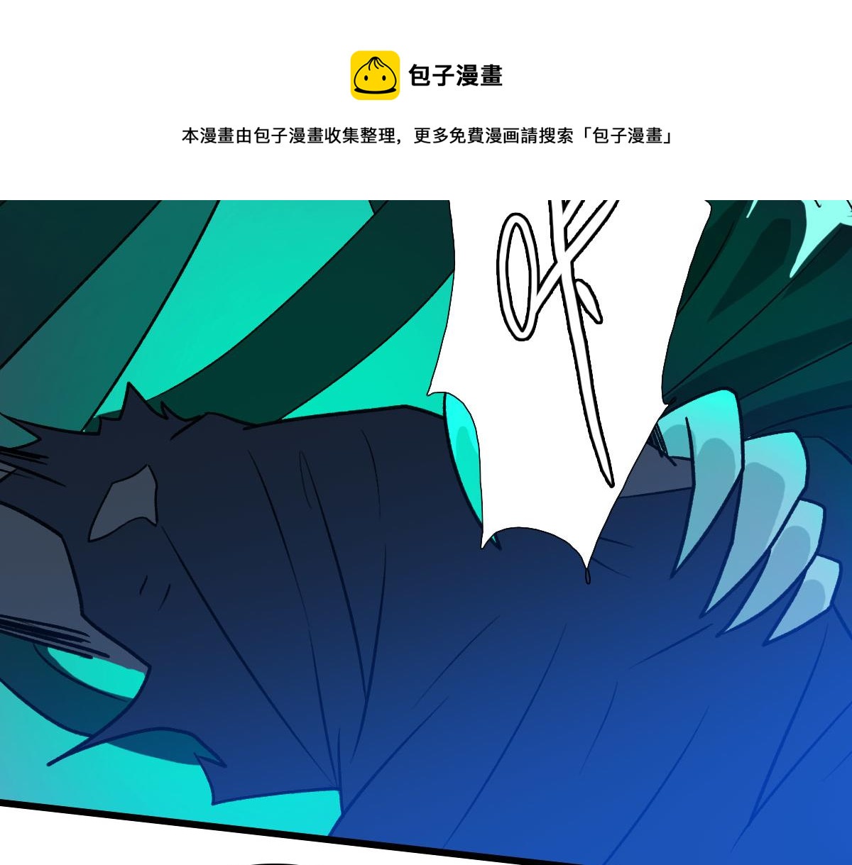 第64话 清除鬼蜮120