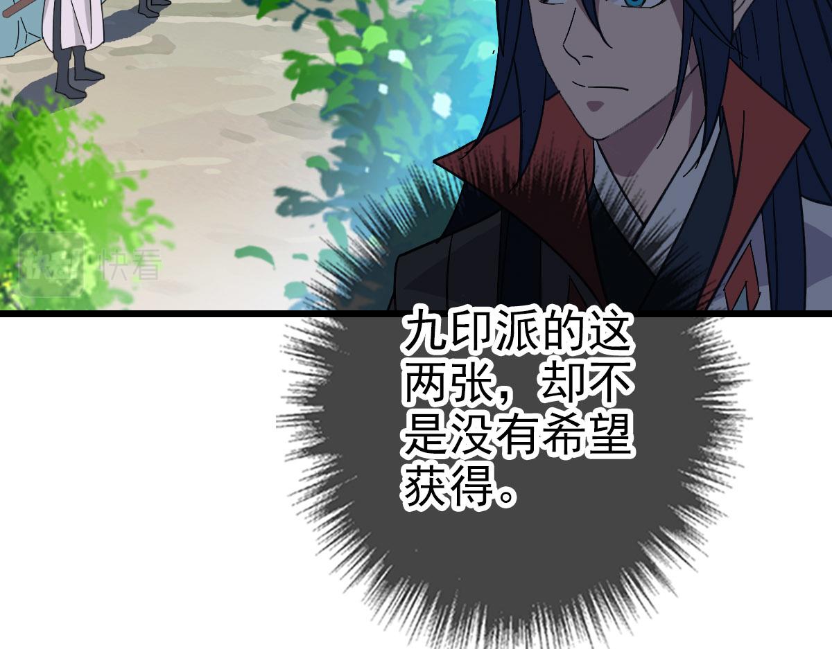 第113话两强相逢28