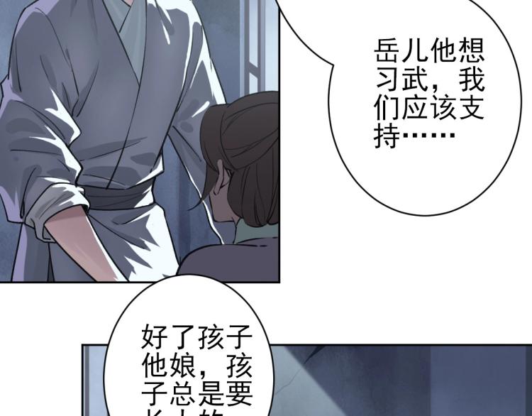 第1话 系统上线！174