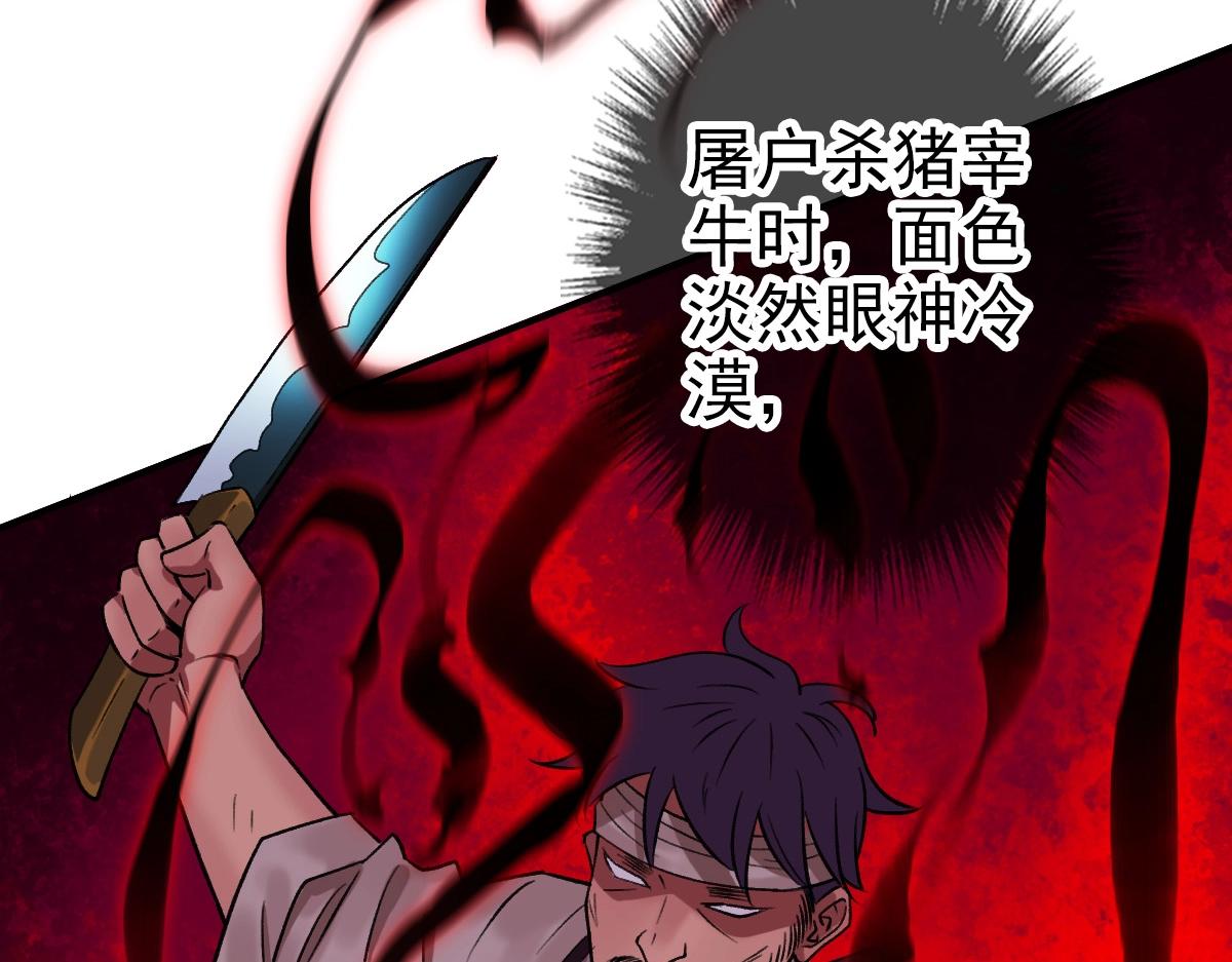 第20话 寿宴60
