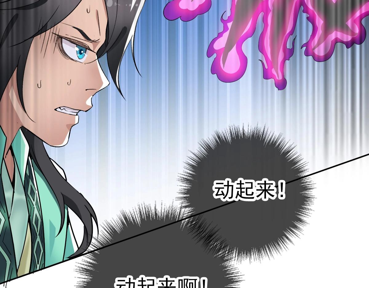 第21话 发现27