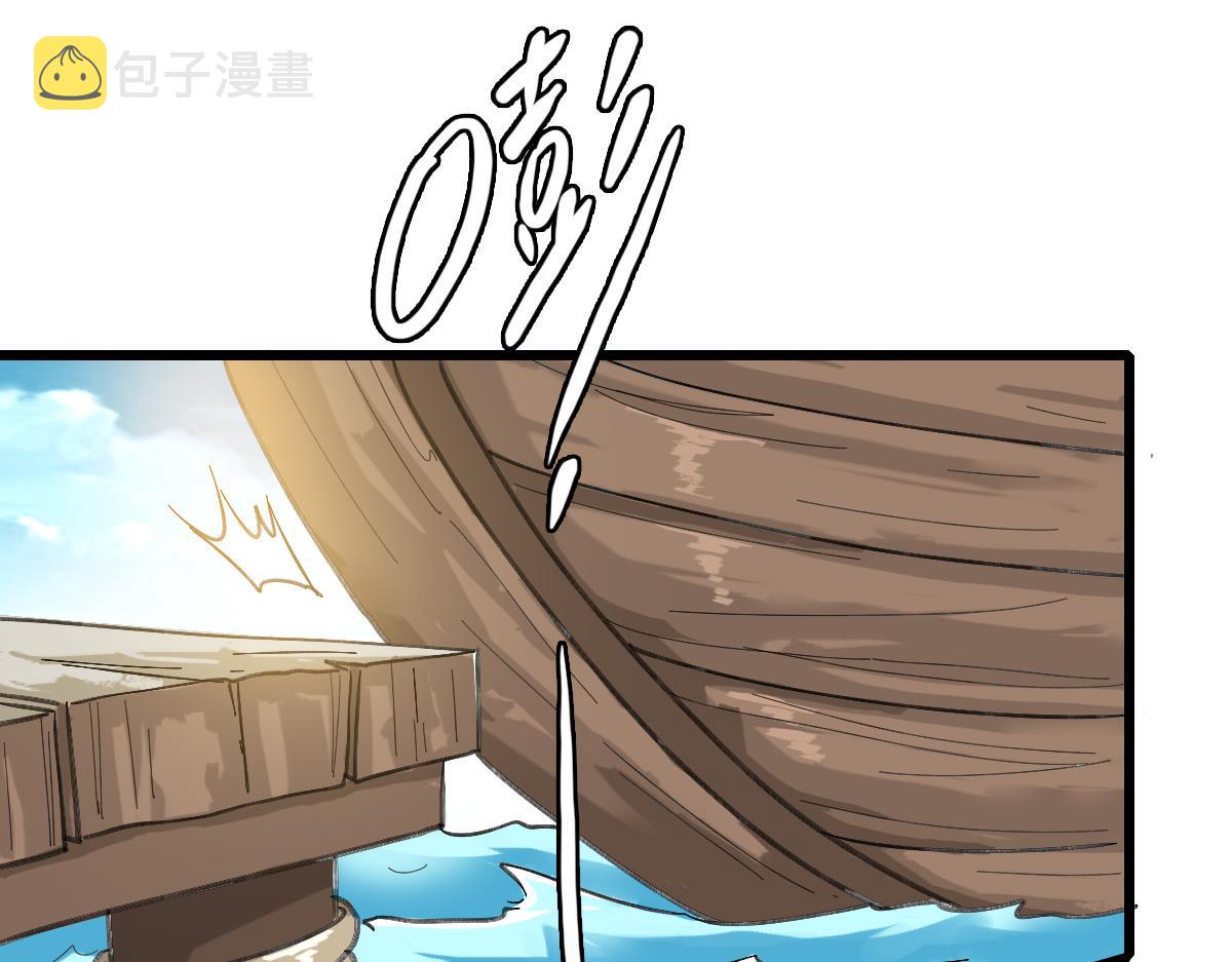 第51话 贼船58