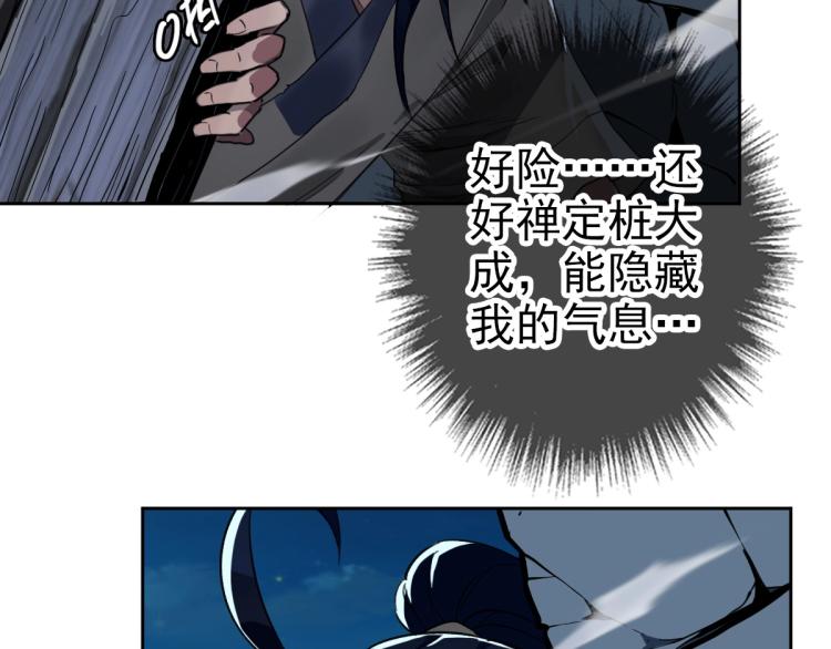 第7话 激斗59