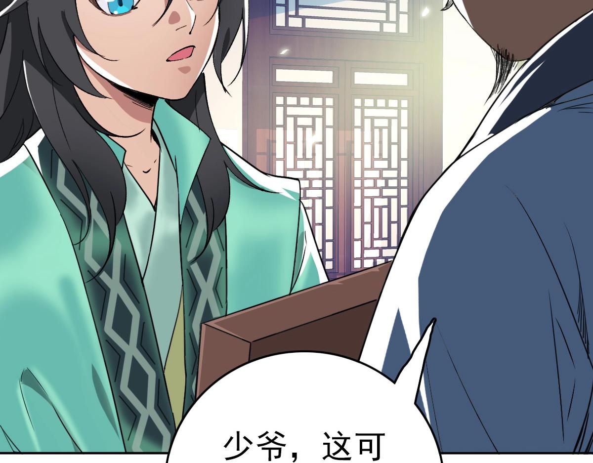 第21话 发现95