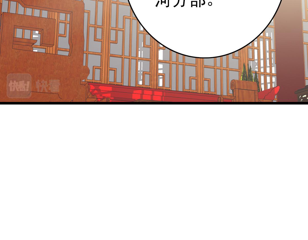 第68话 分舵易主73