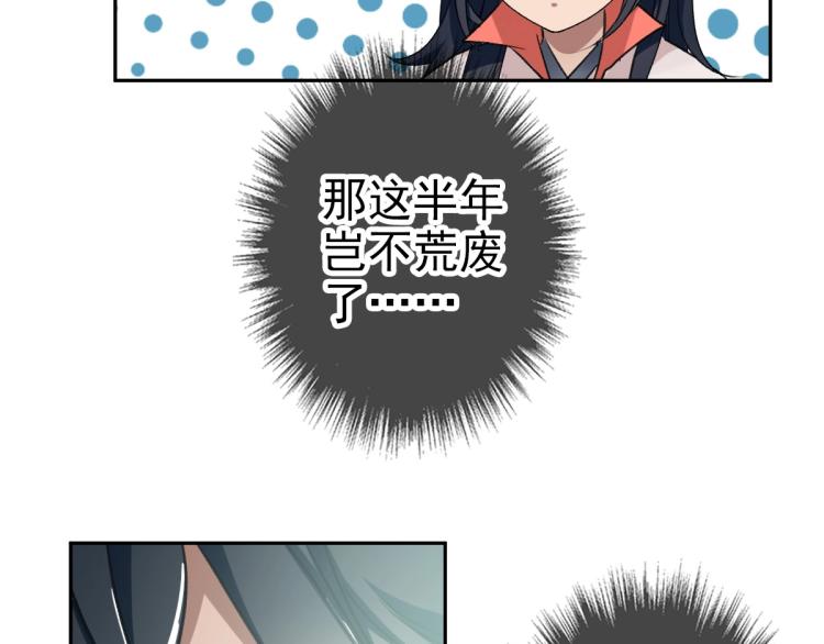 第14话 修炼一字贯通拳122