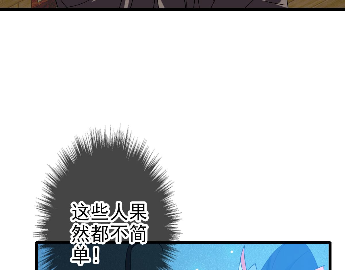 第86话 初会道友118