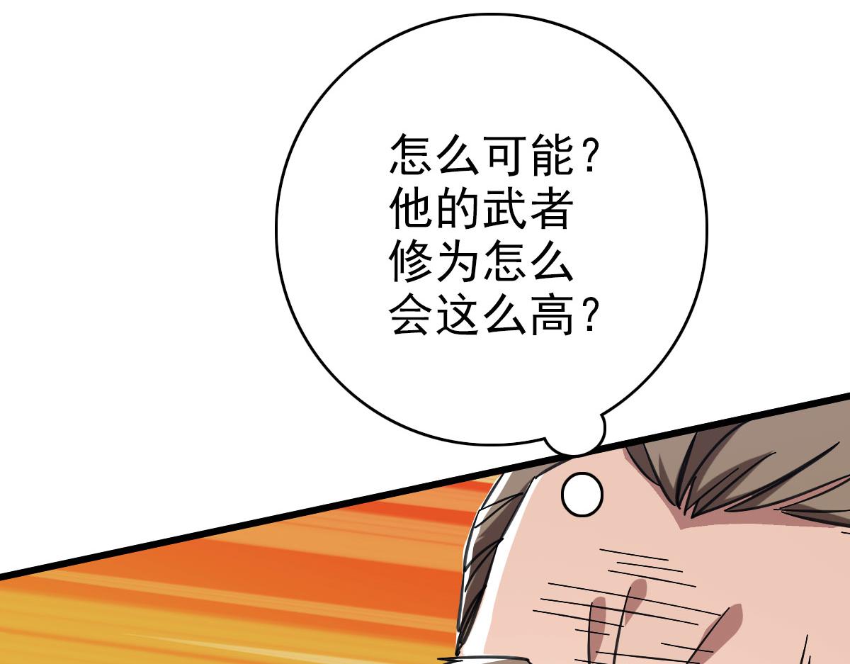 第99话 突围94