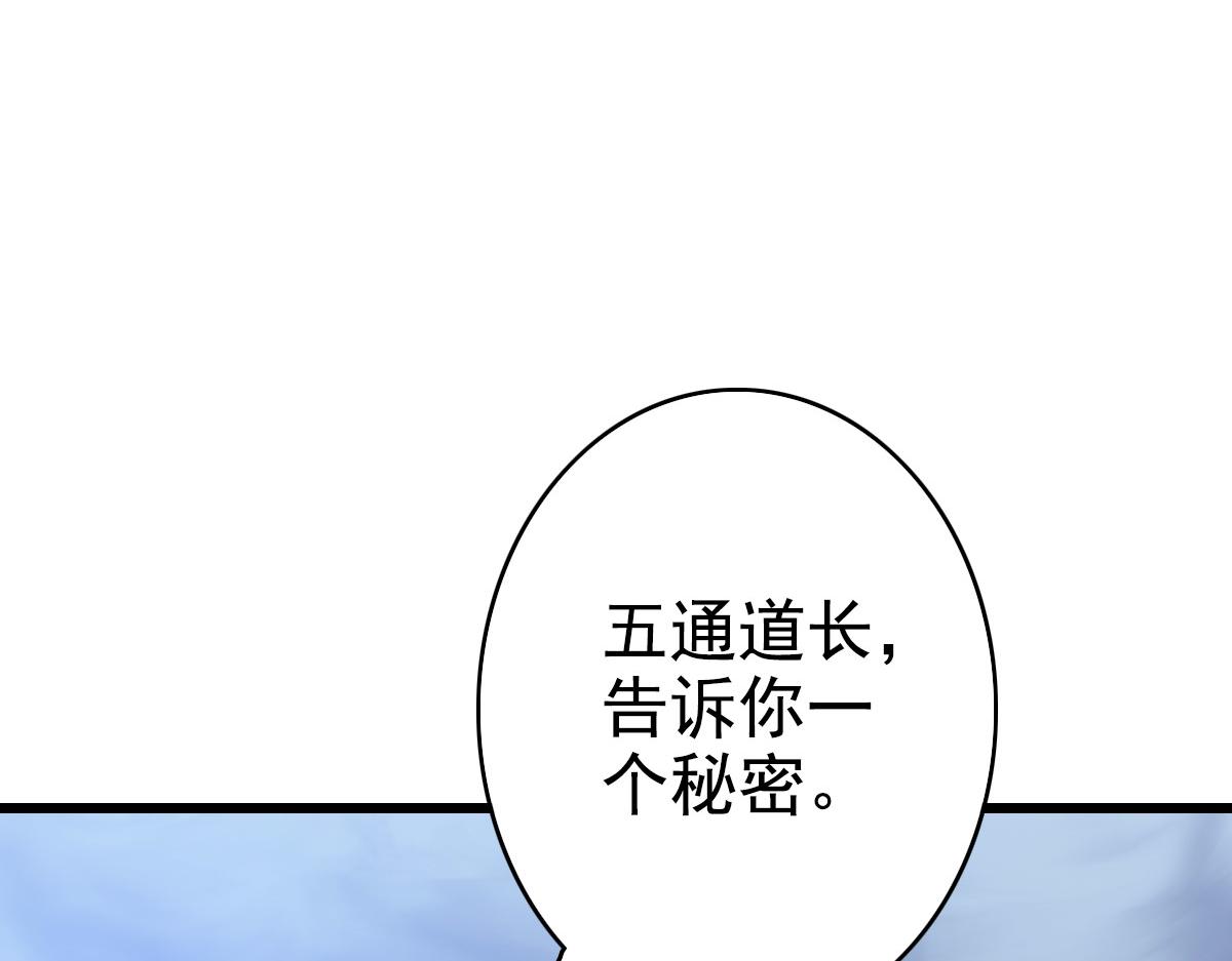 第62话 狭路相逢75