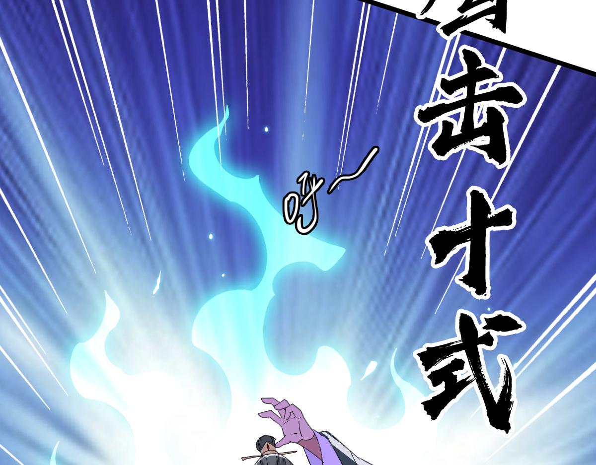 第67话 彻底清算83