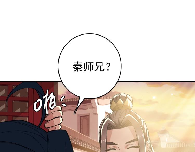 第18话 收获54
