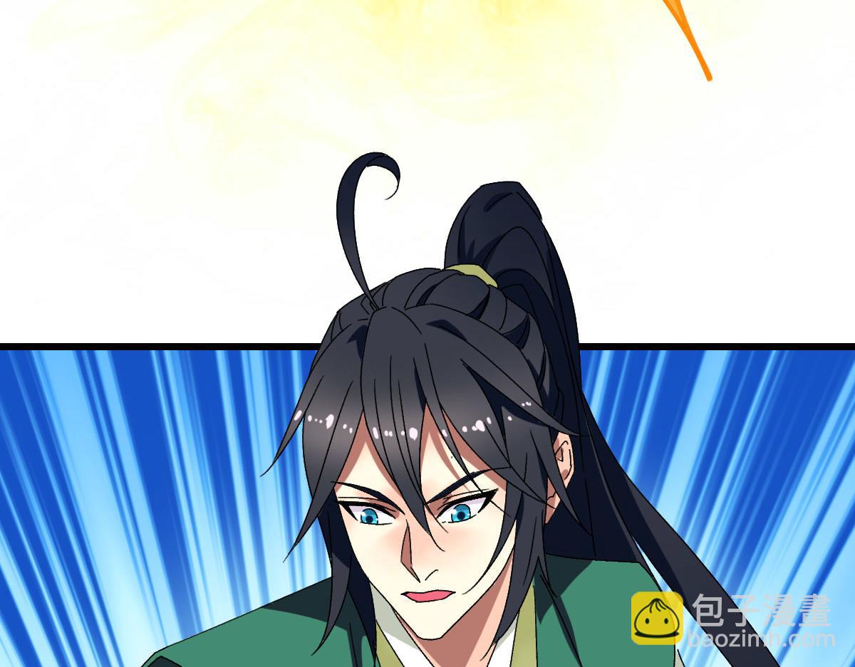 第118话 宝图合一73