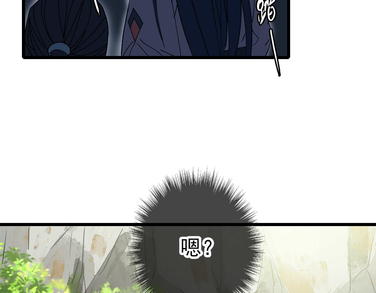 第84话 突袭任务55