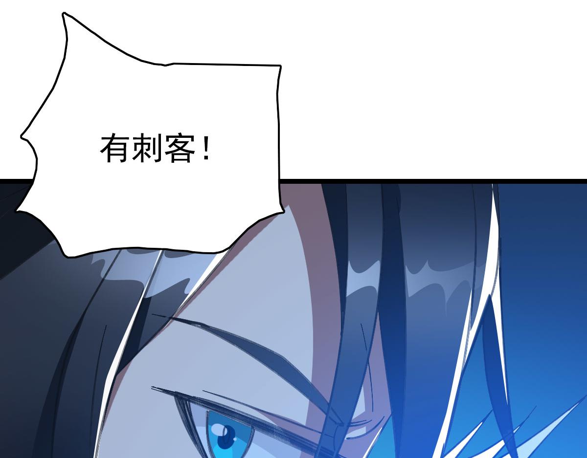 第117话 夜闯县衙91