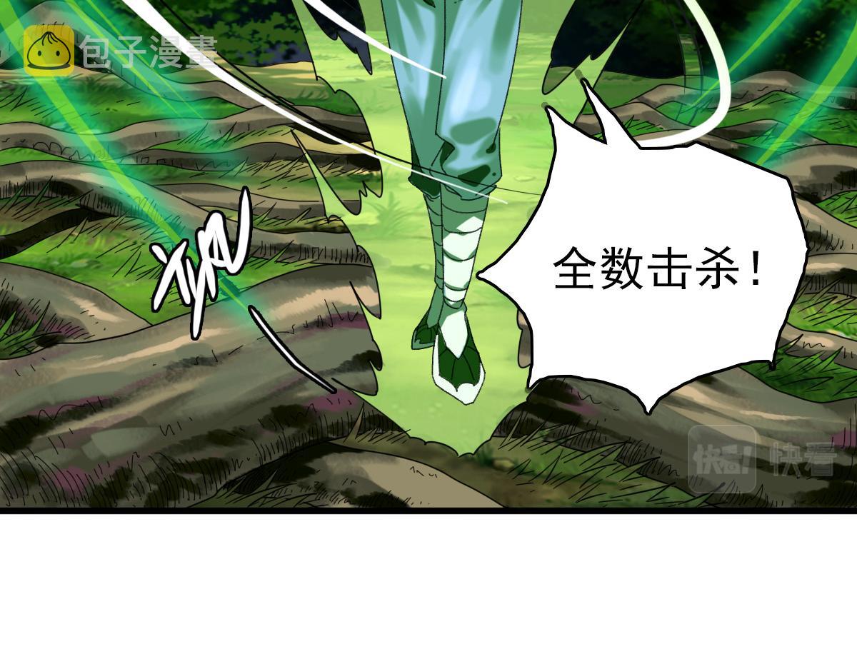 第34话 唤雷21