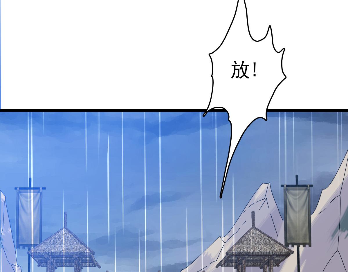 第56话 攻寨109