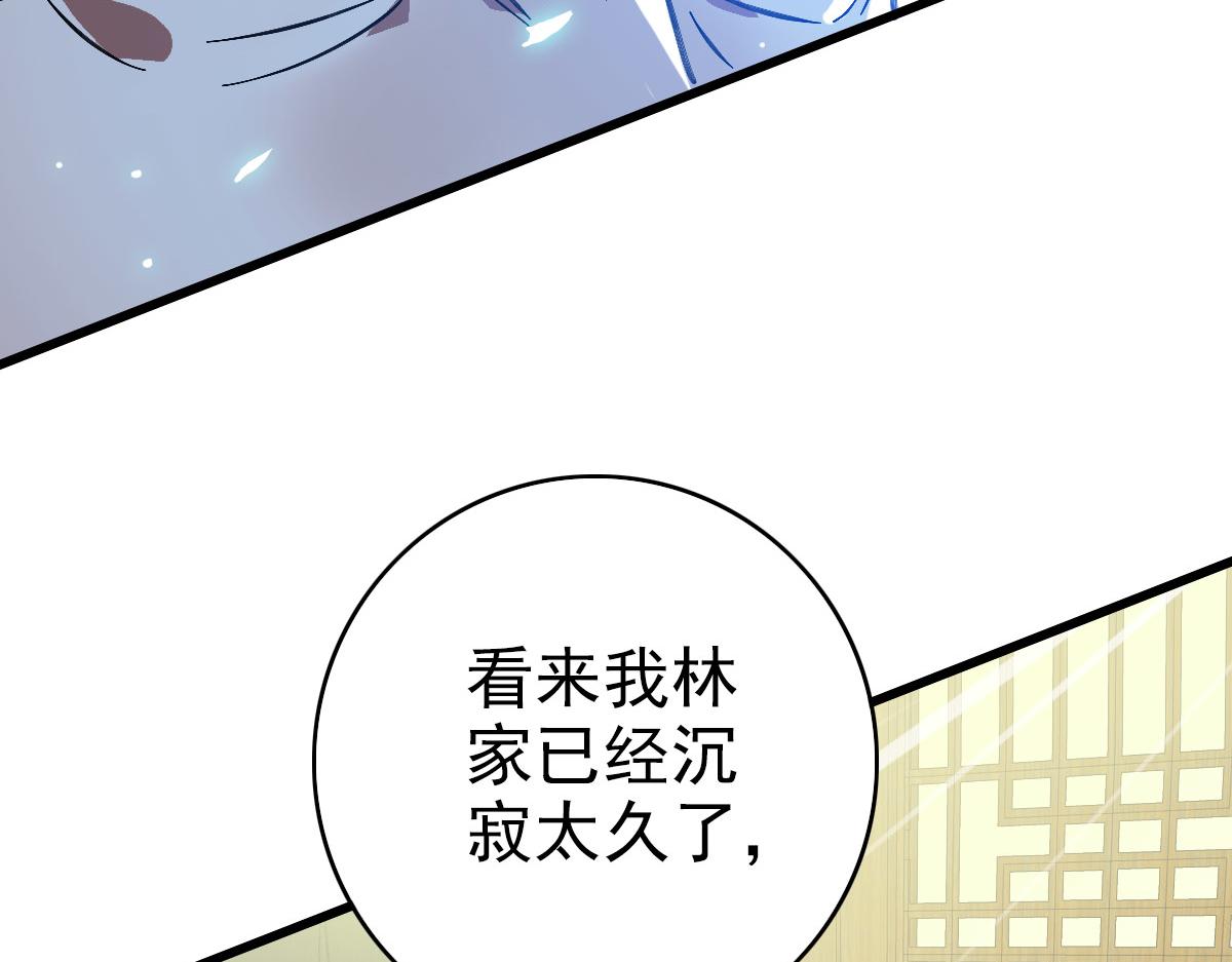 第103话 弃子14