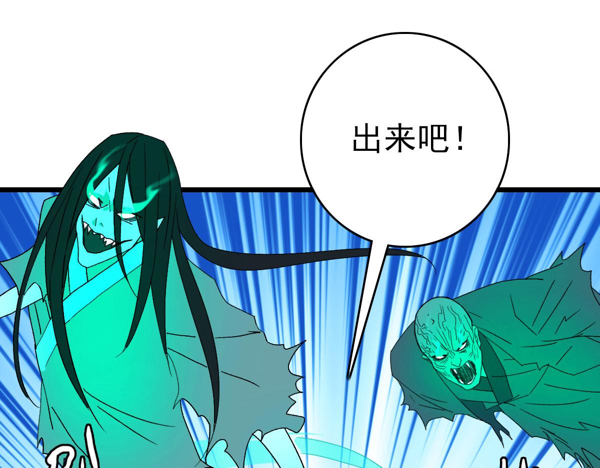 第116话 副帮主131