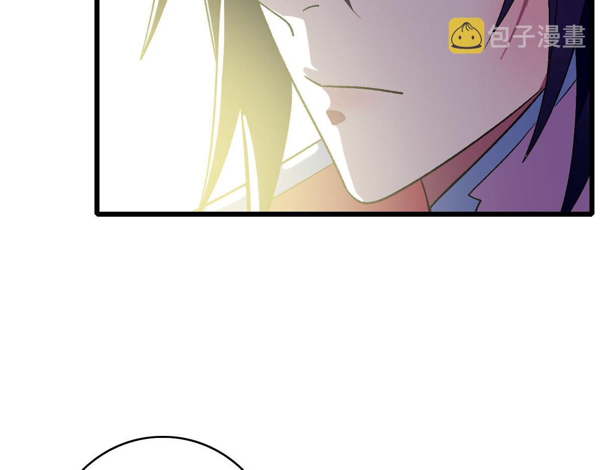 第86话 初会道友96