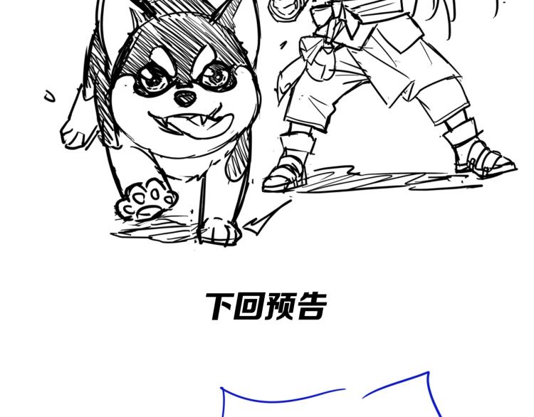 第14话 修炼一字贯通拳137