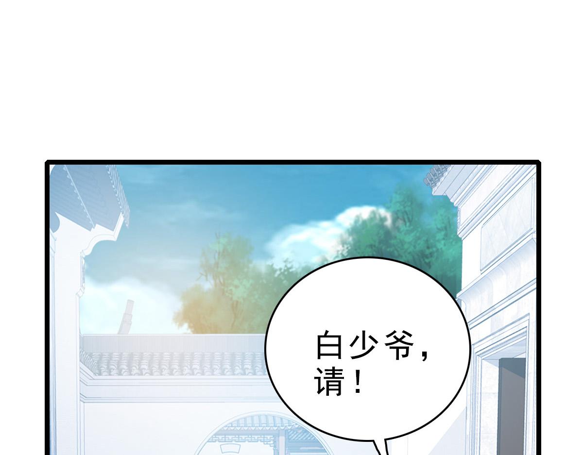 第55话 积蓄实力120