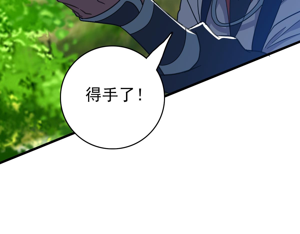 第101话 储物袋到手124