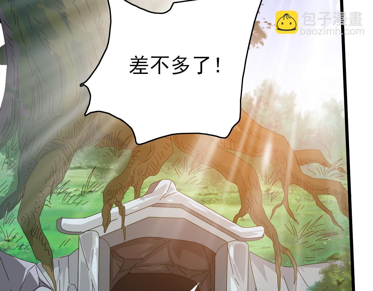 第115话 烈阳帮大捷21