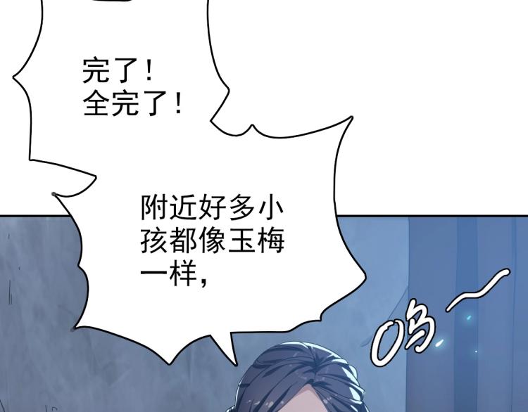 第10话 决心78