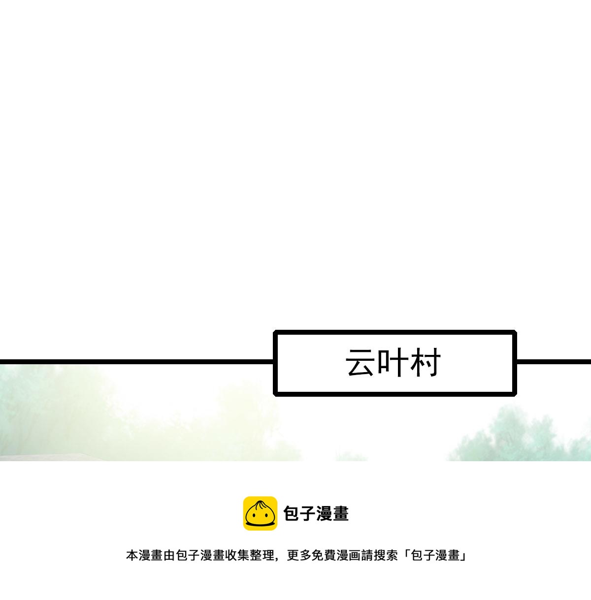 第66话 一扫而空52
