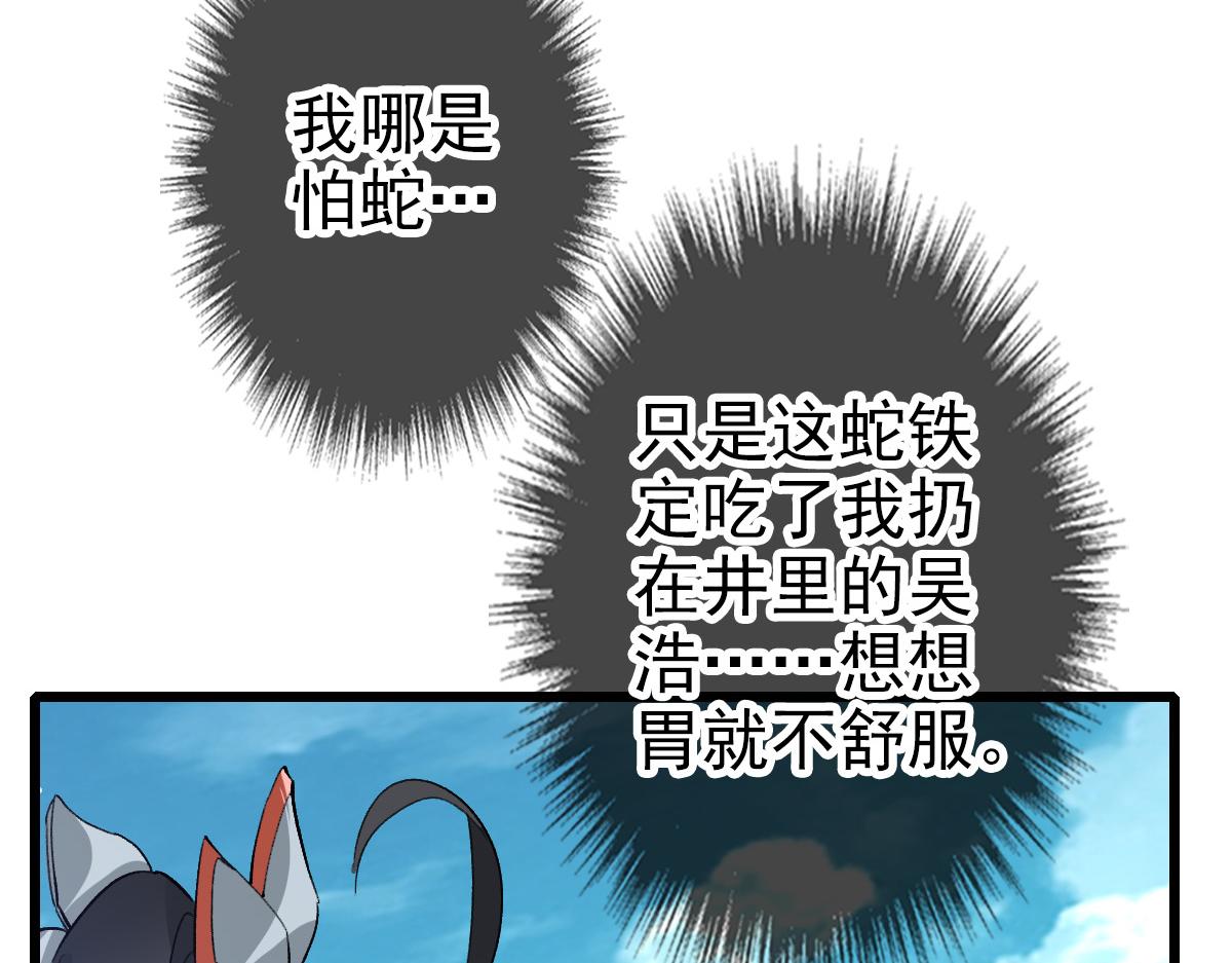 第41话 灭门案71