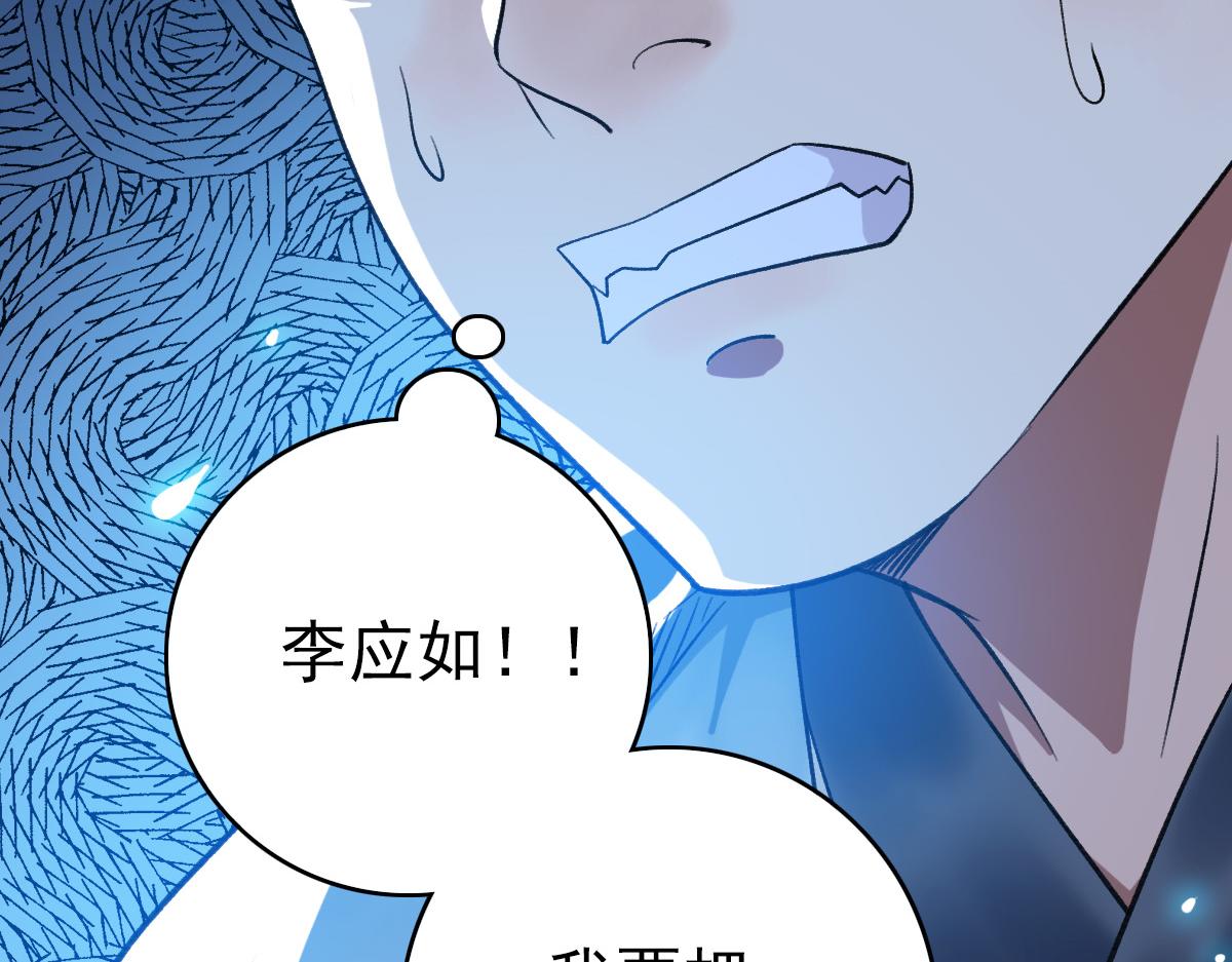 第36话 竞争者96