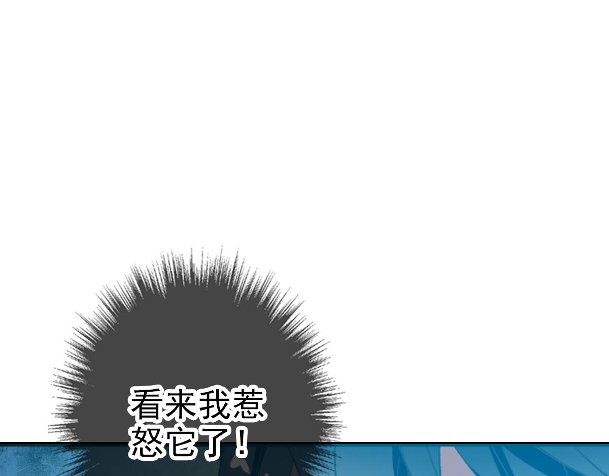 第101话 储物袋到手131