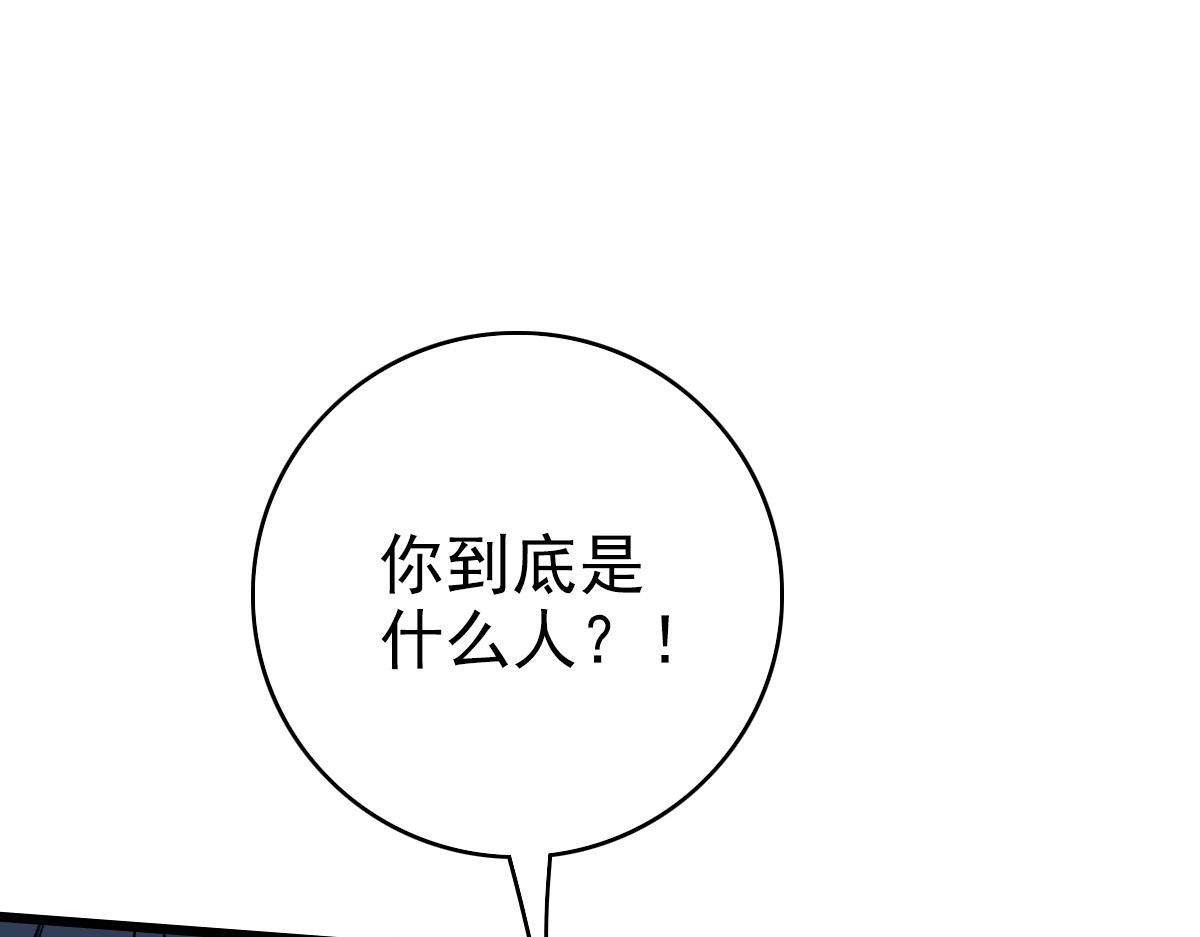 第32话 前辈51