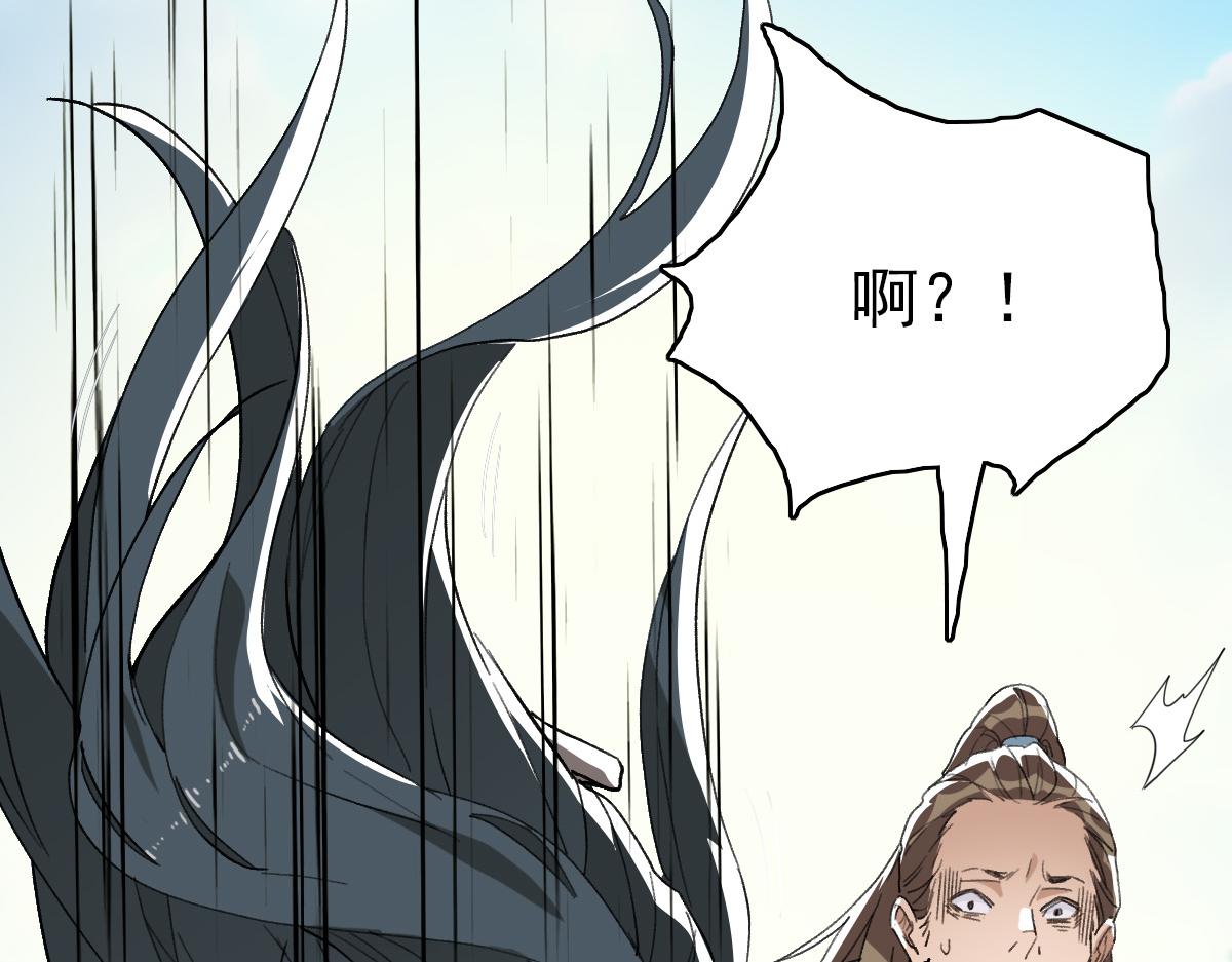 第31话 偷袭134