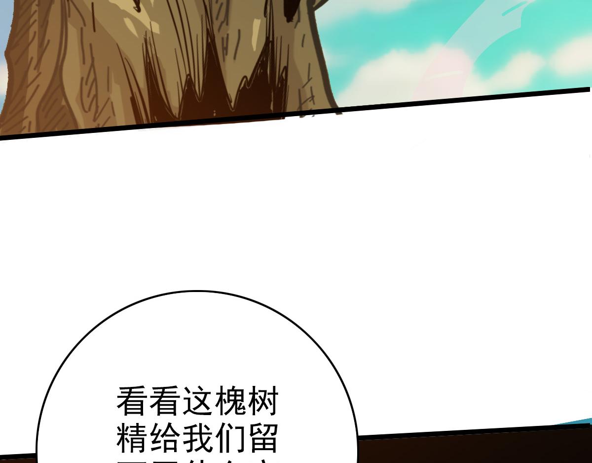 第35话 双重圆满140