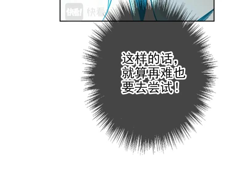 第9话 紫气观神法46