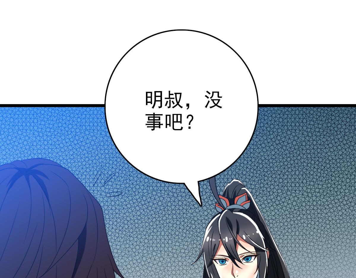 第58话 血染沙场34