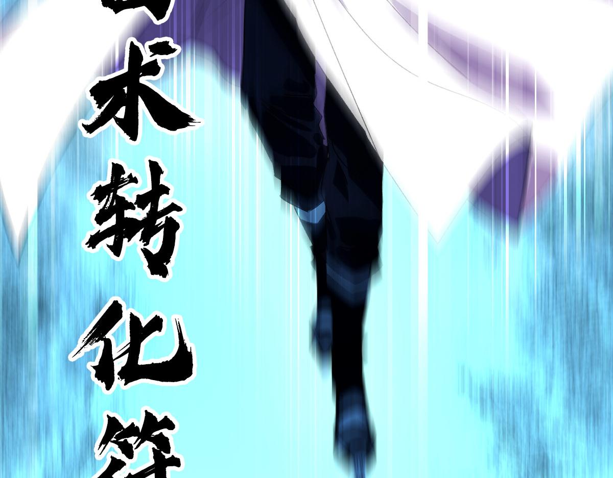 第102话 雷霆万钧21
