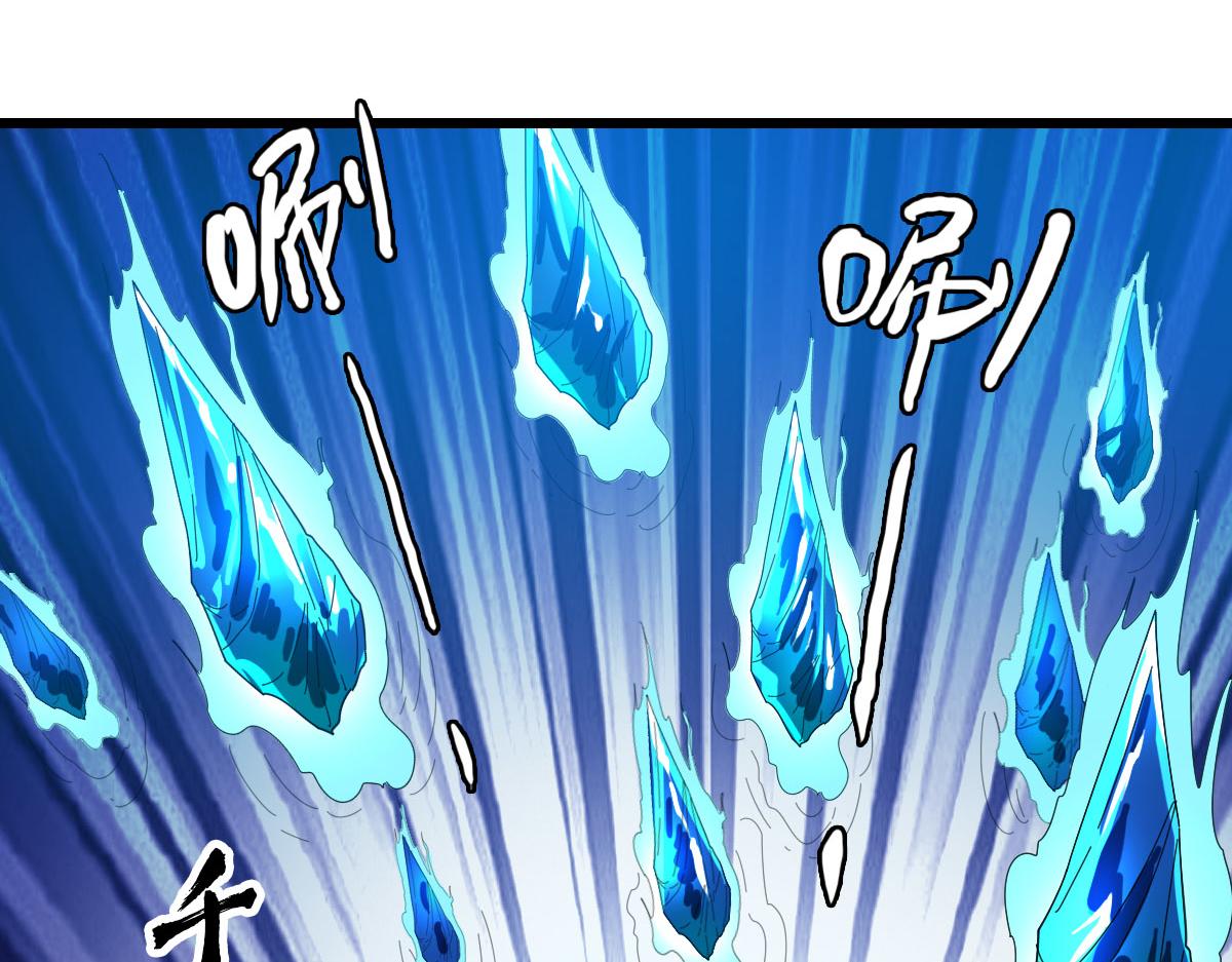 第100话 升级63